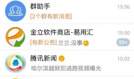 一颗闪最新爆料,明星幕后故事大曝光！