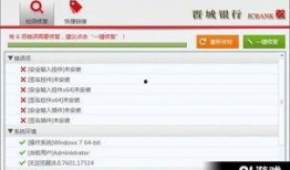 晋城网上银行最新爆料,揭秘金融科技新动态与用户福利大升级