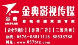 台州最新爆料新闻报道网,揭秘台州热点事件背后的真相