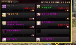 巴卡尔最新爆料新闻,揭秘最新热点事件内幕