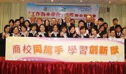 香港教育学校爆料视频最新