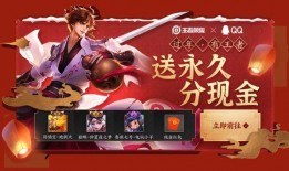 元宵节皮肤爆料最新版,梦幻皮肤惊艳亮相！最新版元宵节皮肤爆料解析