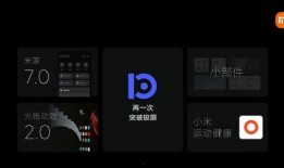 miui 13最新爆料,MIUI 13全新功能与界面革新揭秘”