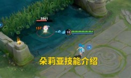 王者朵莉亚最新爆料,揭秘游戏界新动向与神秘新角色