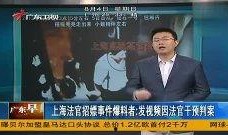 定州最新事件爆料视频播放,视频爆料揭示惊人真相