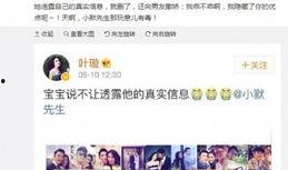 最新二周年爆料微博,微博爆料背后的精彩瞬间