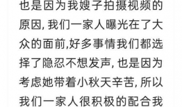 秋妈最新消息爆料是真的吗,真相还是谣言？