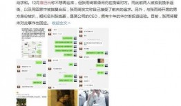 袁先生最新爆料视频大全,揭秘娱乐圈不为人知的一面