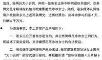 宜兴近期爆料案件最新,最新案件细节揭露惊人真相