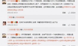 问答最新爆料消息是真的吗,问答热点事件真相揭秘，真实性如何？