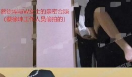 蔡徐坤最新吃瓜爆料是真的吗,真相揭秘还是网络谣言？