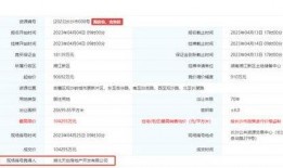 长沙最新消息爆料,揭秘城市热点事件背后的真相