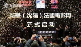 新疆八卦爆料最新