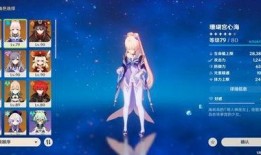 原神池子最新4.6爆料,新角色、新武器、深渊挑战等你来探索！