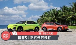 深蓝s7最新爆料,揭秘最新爆料背后的科技革新