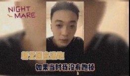 杨爸最新消息爆料视频,精彩内容抢先看！