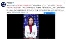 小雨爆料最新新闻事件,最新新闻事件引发社会热议