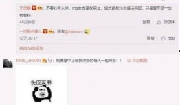 问答最新爆料消息是真的吗,问答热点事件真相揭秘，真实性如何？