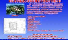 开封小学爆料最新消息,揭秘校园热点事件背后的真相